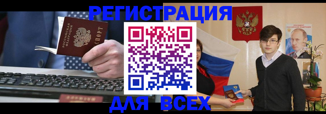 форма 3 в Конаково